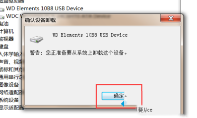 电脑更新后系统不识别移动硬盘的原因分析及解决办法 系统无法识别移动硬盘教程(两种方7