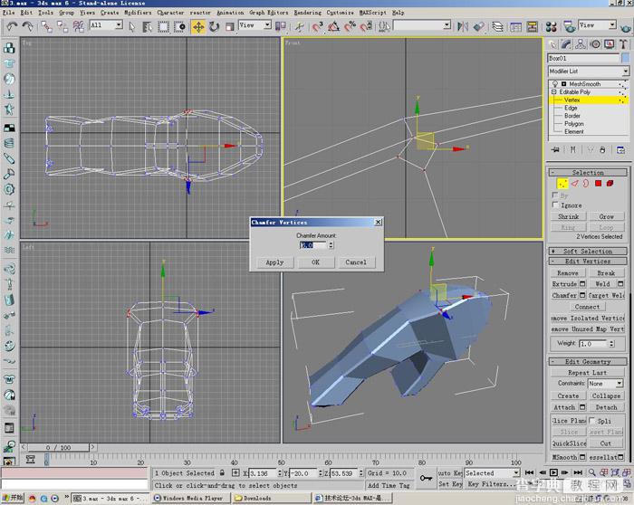 3Dmax打造一条传说中的翼龙21