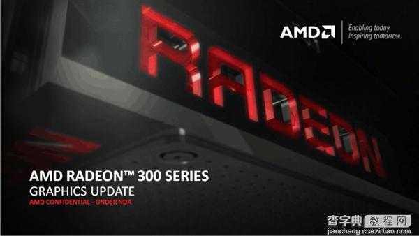 一大波AMD 300系列非公产品序列、发售时间以及参考价格曝光1