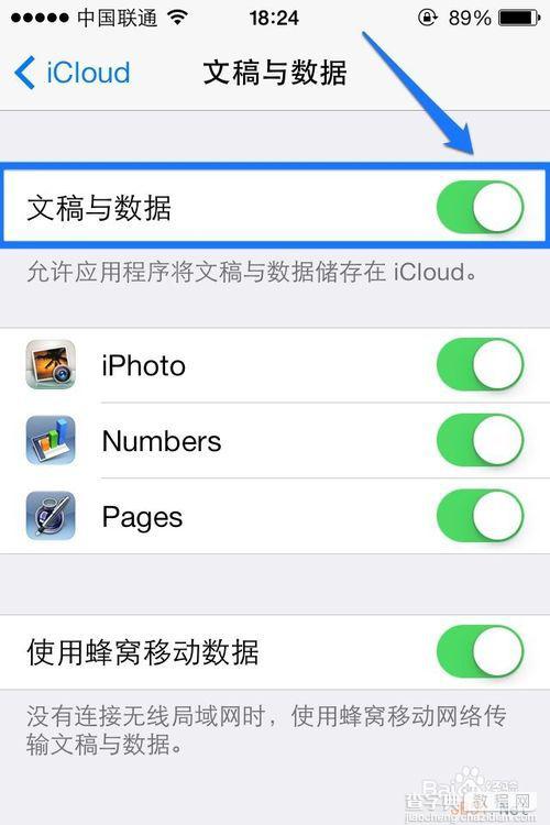 iPhone 5S蓝屏死机解决方法4