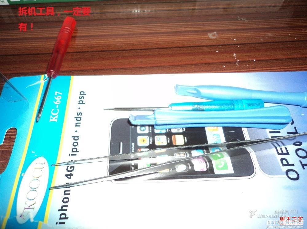 iphone4s摄像头更换DIY操作图文2