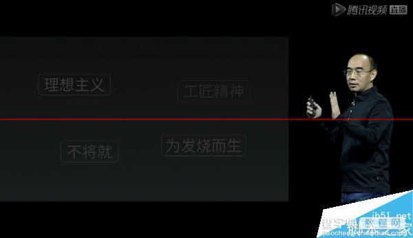 [视频+图] 魅蓝Note新品发布会图频直播 价格999元87