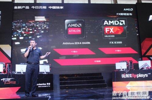 AMD 760K与AMD 860K哪个好？AMD速龙ii X4 860K和760K区别对比介绍1