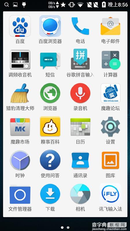 红米安卓5.0试玩版发布 红米1S电信版Android5.0试玩版刷机包下载2