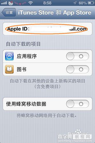 通过iPhone苹果手机找回Apple密码的方法3