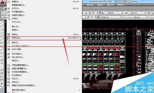 CAD教育版本戳记怎么去掉？4