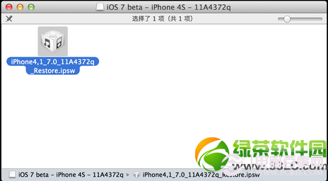 iOS7.0 beta1升级更新教程及iPhone刷iOS7失败变砖头解决方案1