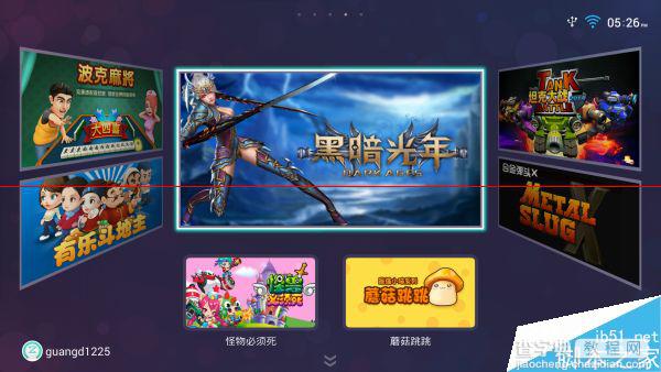 ZIVOO青芒怎么预约？ZIVOO智盒芒果冰电视盒评测52