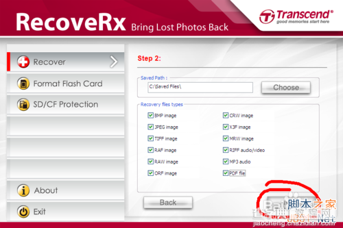 相机SD卡提示未格式化 文件系统损坏 照片怎么恢复的解决方法介绍8