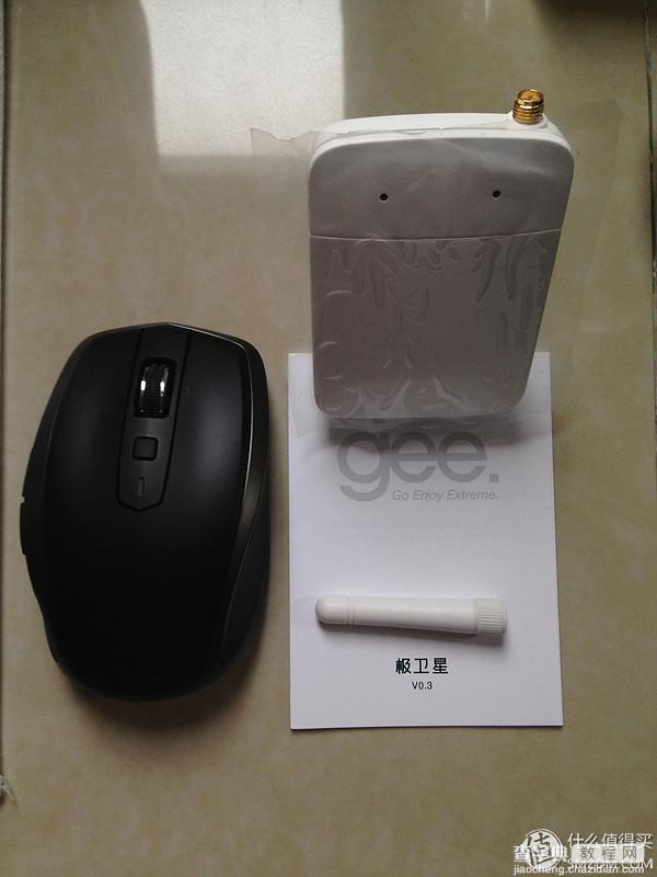 极卫星2015自用评测2