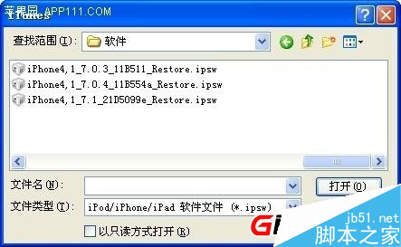 【图文教程】iPad mini iOS8.1怎么降级iOS7.1.25