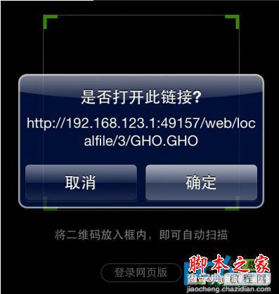 小度wifi和360wifi两者相比较哪个更好些 小度wifi功能体验测试13