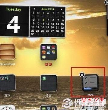 iPhone5不越狱怎么隐藏图标 无需越狱前提下隐藏图标教程5