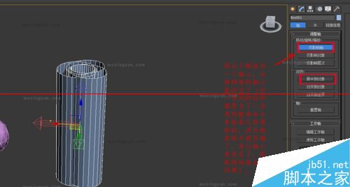 3dmax制作简单编藤艺灯罩模型的实例教程12