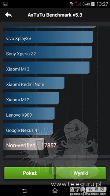索尼Xperia E4配置怎么样 索尼Xperia E4曝光3