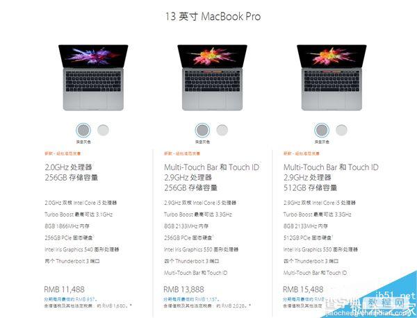 苹果全新MacBook Pro独显揭秘:首发14nm A卡、性能彪悍5