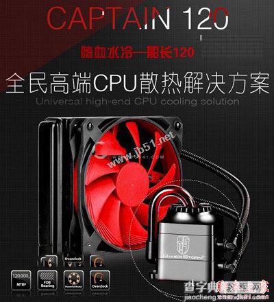 AMD最好的cpu和显卡是什么牌子 2016八核独显AMD FX-9590最好电脑配置推荐2