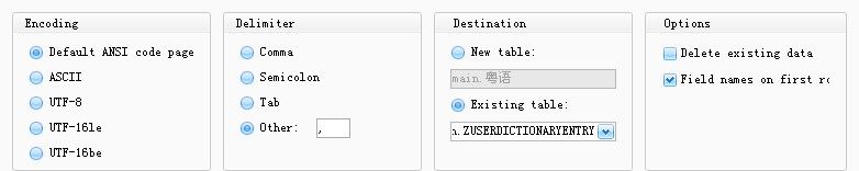 iPhone不越狱导入iOS 7输入法词库方法教程详解1