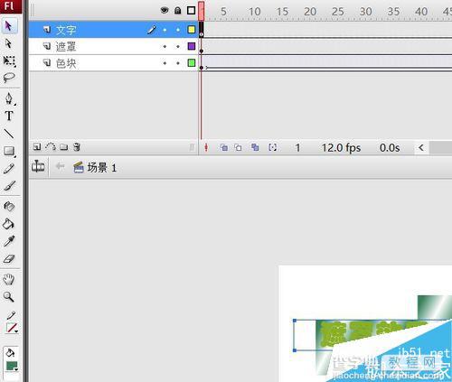 flash遮罩制作水波荡漾的文字效果11