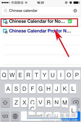 iphone5s如何在通知栏显示农历 iphone5s通知栏显示农历插件安装图文教程4