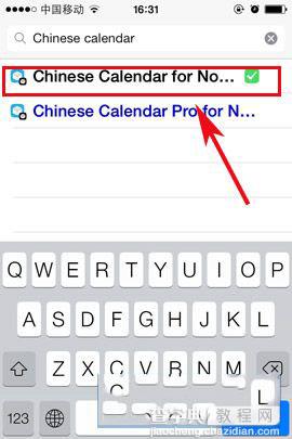 iphone5s如何在通知栏显示农历 iphone5s通知栏显示农历插件安装图文教程4