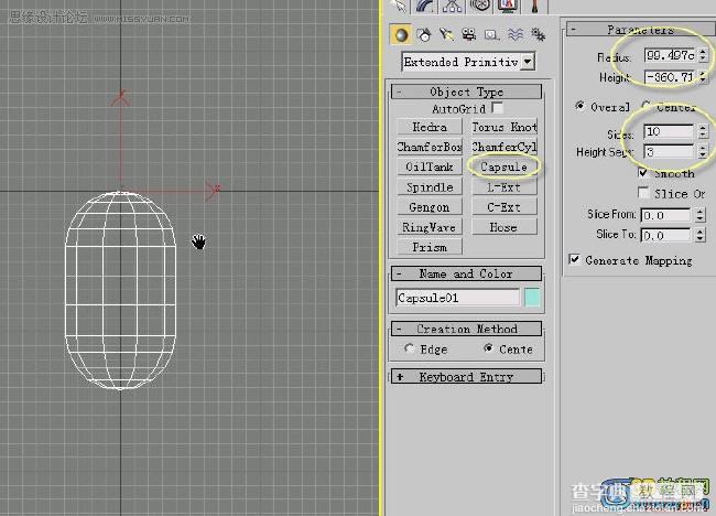 3D MAX制作水笼头建模教程2