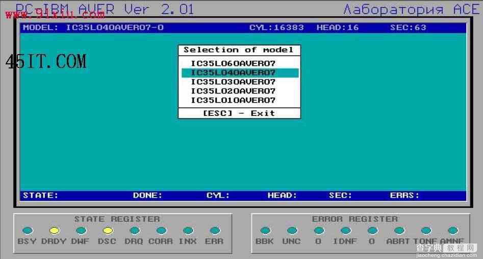 PC3000实战：IBM硬盘磁头操作详解3