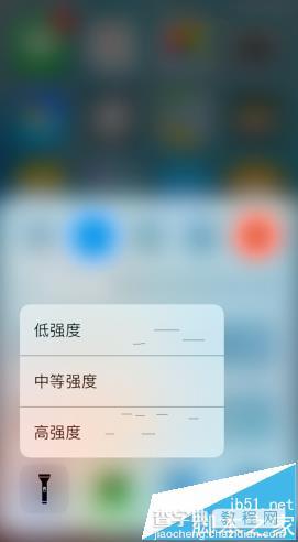 苹果iOS10怎么调节手电筒亮度? iPhone6手电筒亮度调节的技巧6