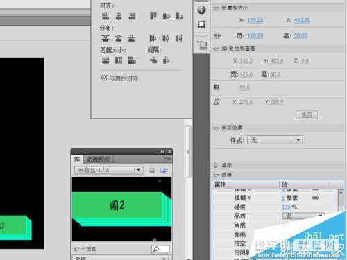 flash怎么制作3d按钮? flash按钮制作教程15