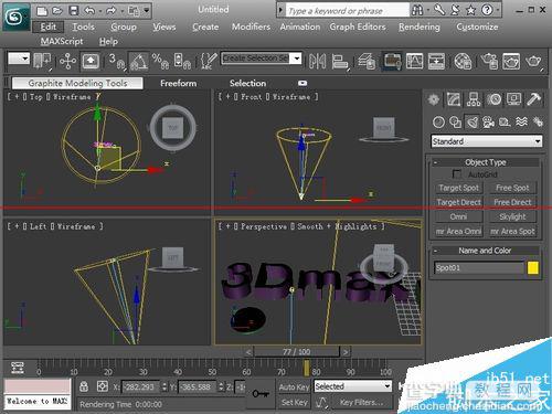 3Dmax软件场景灯光的体积效果怎么体现？2