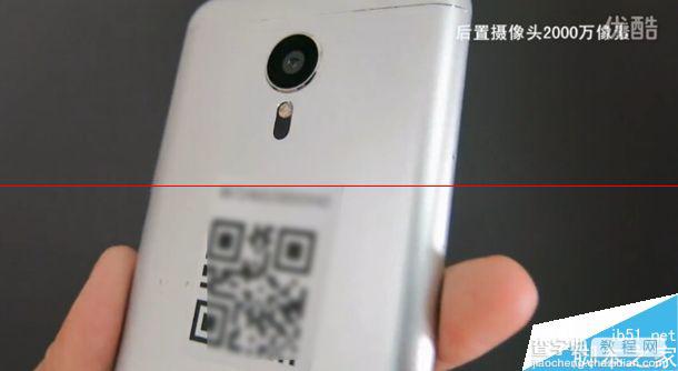 魅族MX5真机上手视频泄露 金属机身支持指纹识别6