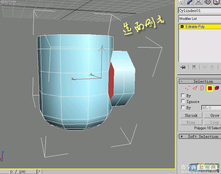 3D MAX制作水笼头建模教程9
