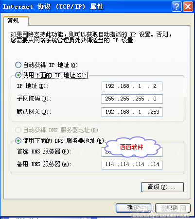 acer笔记本找不到水星路由器wifi 如何使用tplink桥接的具体图文步骤8