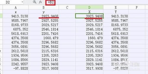 如何从CAD中提取多段线坐标 并输入Excel及其处理9