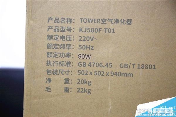 4999元国产顶级EraClean TOWER空气净化器开箱图赏:功能强大2