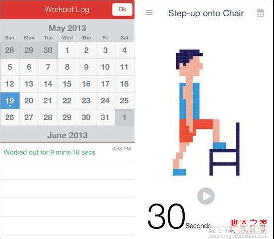 Workout马赛克式的7分钟健身App2