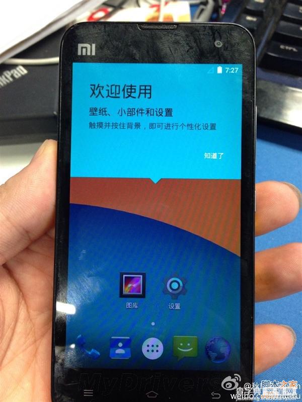 小米手机2运行Android 5.0截图曝光 尽快修复Bug4
