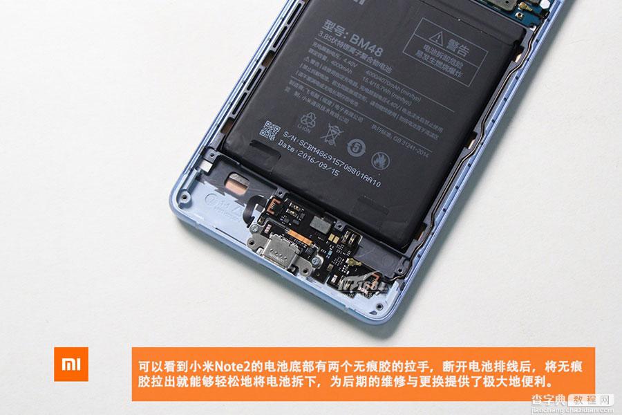 小米Note2做工怎么样 小米Note2拆机图解全过程9