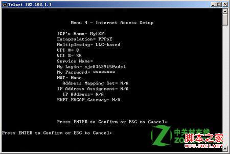 ADSL拨号提示TCP/IP报告错误31解决方法1