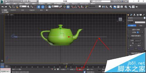 3d max利用路径制作茶壶动画教程10
