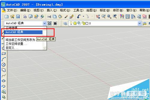 CAD图纸怎么转换为二维视图模式?2