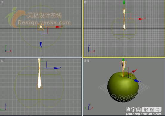 3DSMAX制作逼真的3d青苹果11