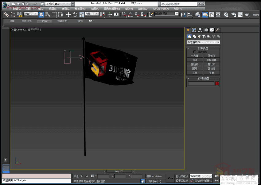 3DMAX制作一面飘扬的旗帜效果图11