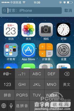 iPhone4和iPad升级iOS7后打字时卡顿需延迟5至15秒1