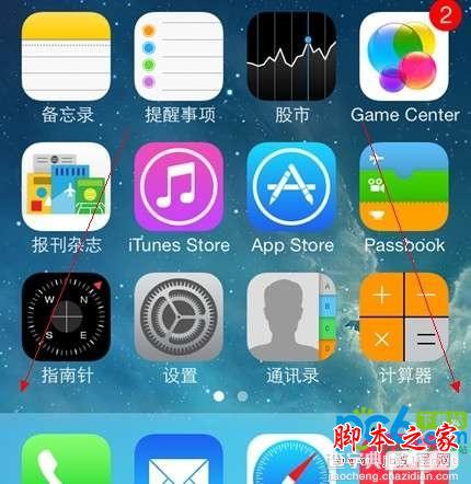 苹果iphone手机翻页小技巧介绍1