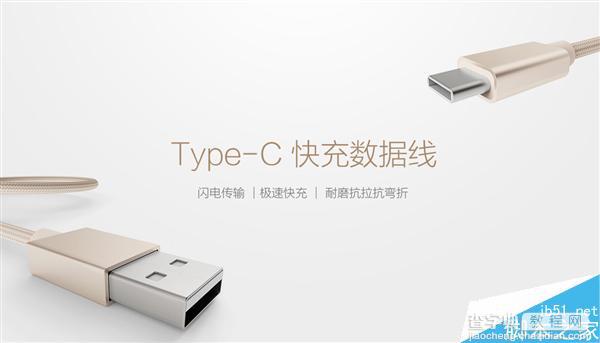 小米Type-C快充数据线多少钱?39元官网开卖2