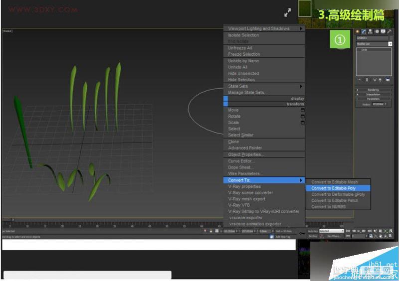 3DMAX制作真实的绿色草地建模流程介绍13
