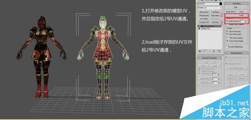 3Dmax渲染烘焙的同一套贴图为什么和UV不同?4