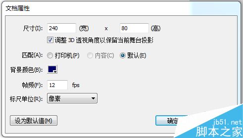 用flash cs4制作漂亮的霓虹灯效果文字2