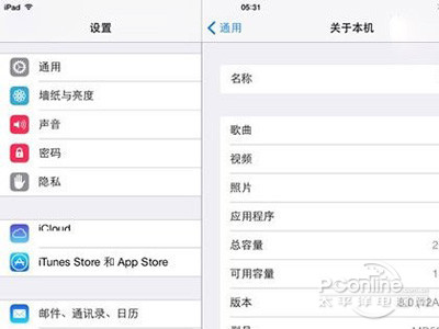 iPad mini到底升不升iOS8?ipad mini升级ios8图文教程3